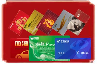 防城港烟酒回收充值卡.jpg